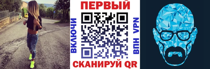 АМФЕТАМИН Розовый  Купить закладки  Нерчинск 