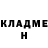 МЕТАДОН methadone NIGGURAT
