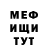 ГЕРОИН гречка DedLox