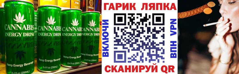 Купить закладки  Нерчинск  Canna-Cookies марихуана 