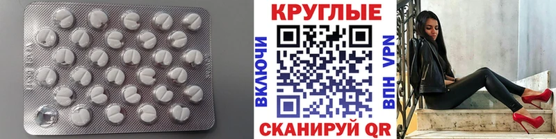 Купить где  Нерчинск  Экстази 280мг 