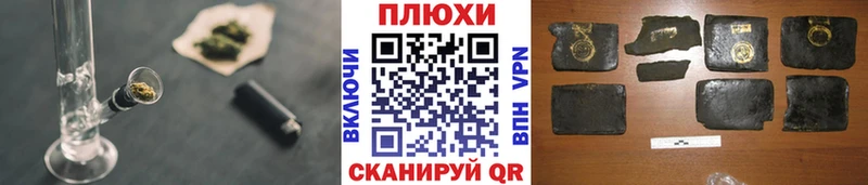 Купить закладки  Нерчинск  ГАШ убойный 