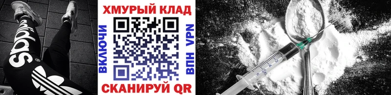 Героин афганец  Купить где  Нерчинск 