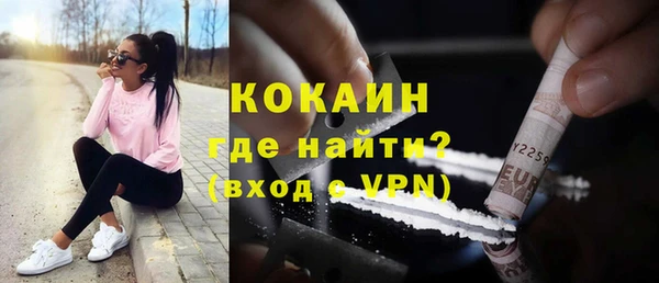 первитин Лиски