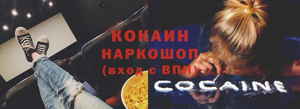 соль курить ск Липки