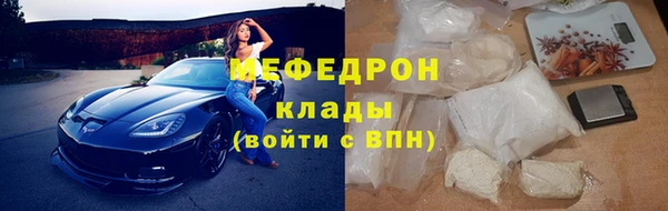 МДМА Лабытнанги