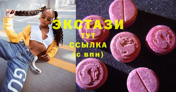 первитин Лиски
