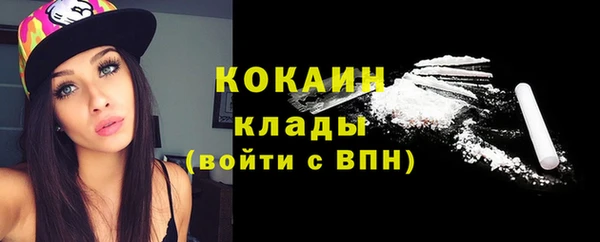 соль курить ск Липки