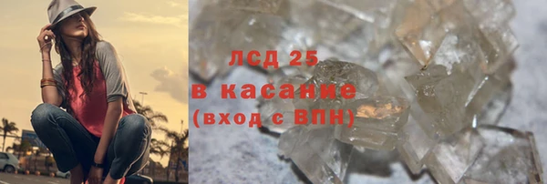 таблы Лихославль
