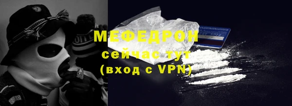 первитин Лиски