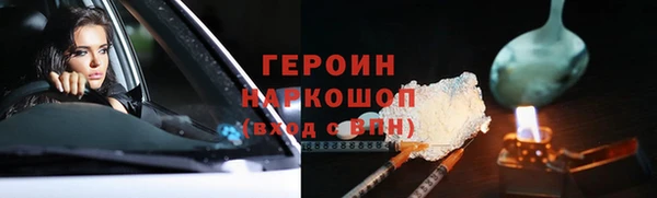 таблы Лихославль