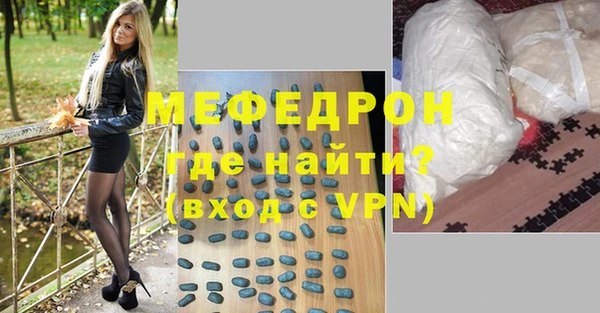 первитин Лиски
