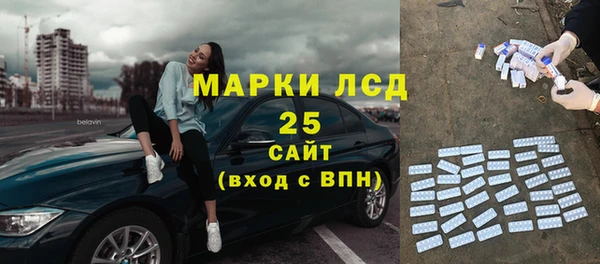таблы Лихославль