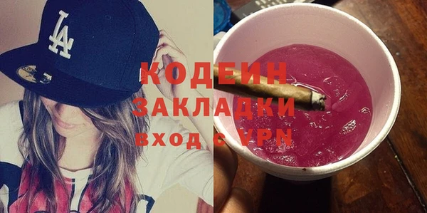 соль курить ск Липки