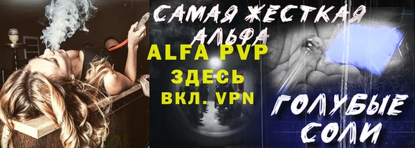 соль курить ск Липки