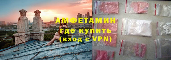 первитин Лиски
