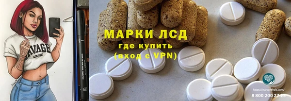 первитин Лиски