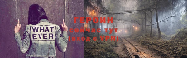 первитин Лиски
