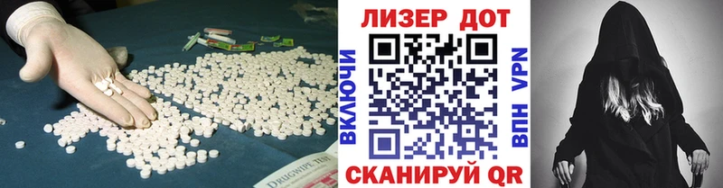 Купить где  Нерчинск  LSD-25 экстази ecstasy 