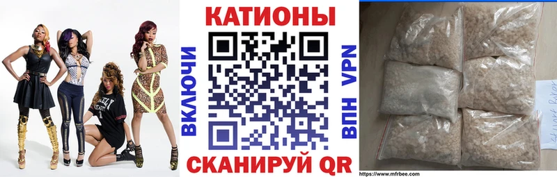 Купить  Нерчинск  МЕФ кристаллы 