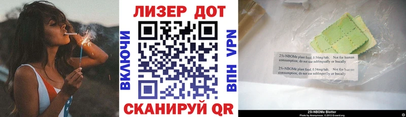 Марки N-bome 1500мкг  Купить закладки  Нерчинск 
