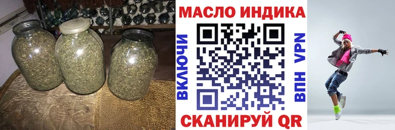 Купить  Нерчинск  Дистиллят ТГК вейп с тгк 